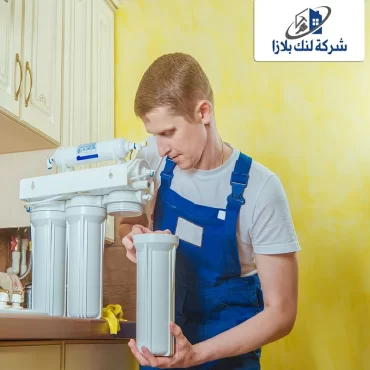 صيانة وتركيب فلاتر مياه في ام القيوين | 0566405434