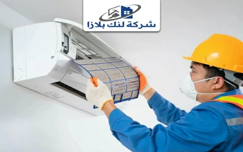 غسيل المكيفات سبليت