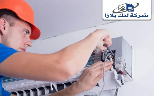 تصليح وصيانة المكيفات