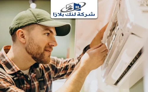 شركة تصليح مكيفات ام القيوين