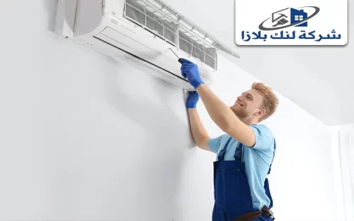 صيانة مكيفات سبليت