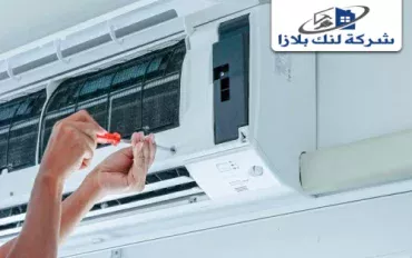 تصليح وصيانة مكيفات في راس الخيمة تصليح وصيانة مكيفات في راس الخيمة
